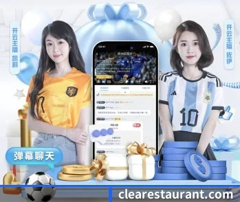 易游网页版的故事 - 体育资讯内容服务